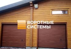 Богородский район, Буревестник