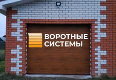 Борский район, Решетиха