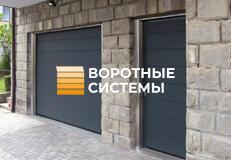 г. Чкаловск