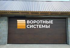 г. Балахна