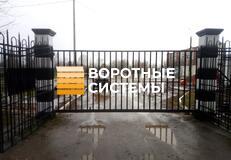 Н. Новгород,  футбольная школа на Автозаводе