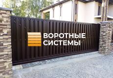 г. Бор, д. Редькино