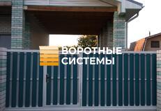 г. Володарск