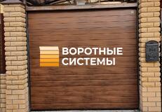 Н.Новгород, район Сортировка