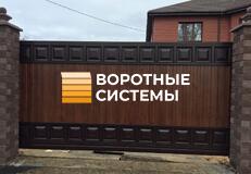 Н. Новгород, Сормово