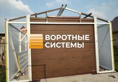 г. Сергач