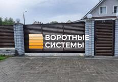 Борский район, Редькино