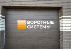 Кстово