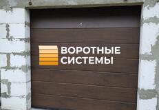 Г. Бор