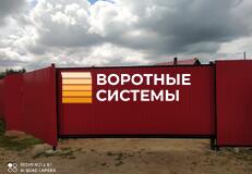 г. Городец