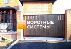 Н. Новгород, Афонино
