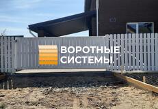 Серебряный Мыс