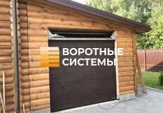 Заволжье
